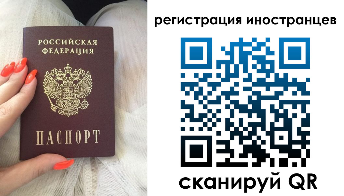 прописка в квартире в Нарьян-Маре