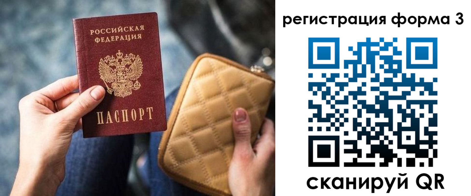 где прописаться в Нарьян-Маре
