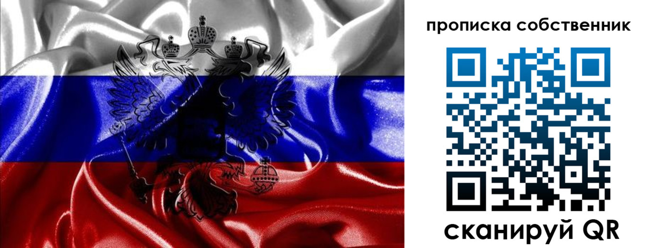 прописка для школы в Нарьян-Маре