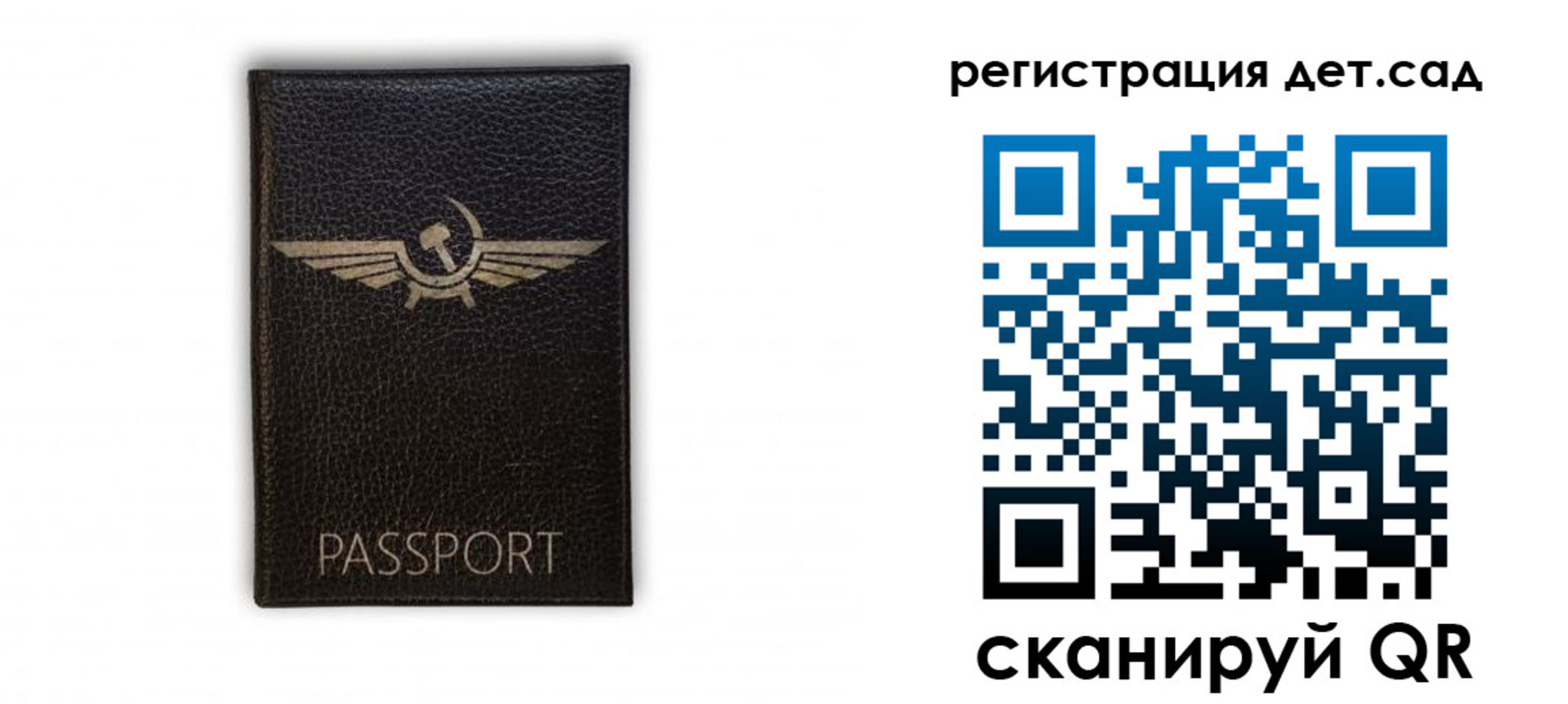 прописка штамп в Нарьян-Маре