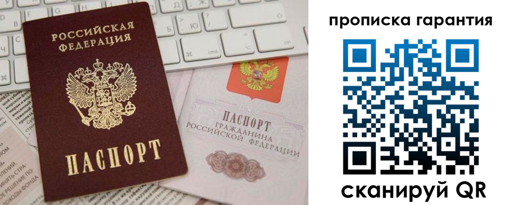 найти адрес прописки в Нарьян-Маре