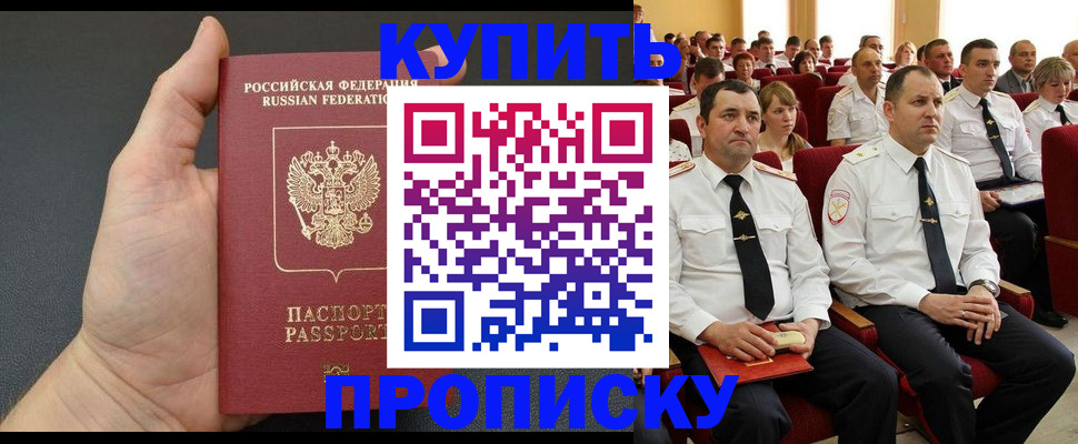 временная регистрация поиск в Нарьян-Маре