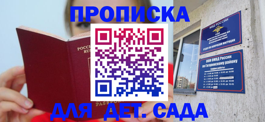 временная регистрация собственник в Нарьян-Маре