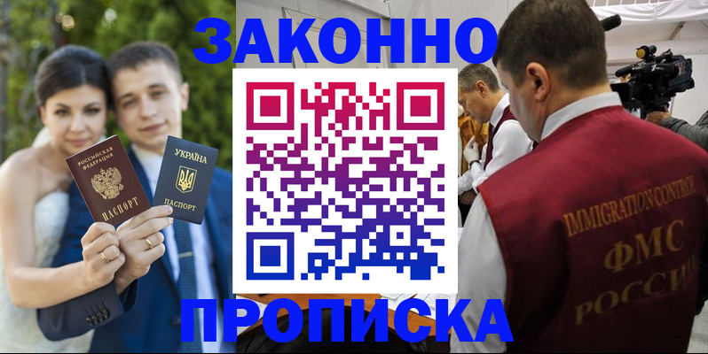 регистрация для школы в Нарьян-Маре