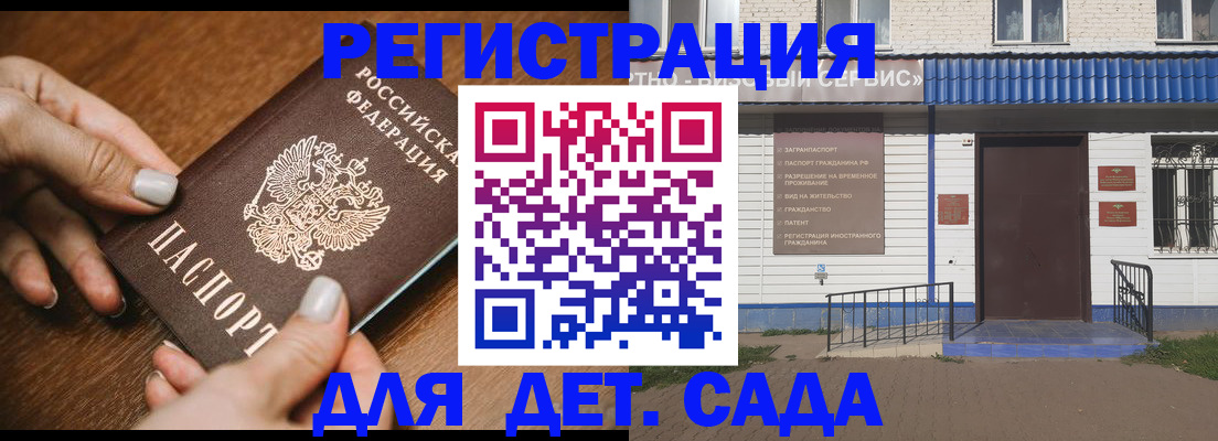 временная регистрация поиск в Нарьян-Маре